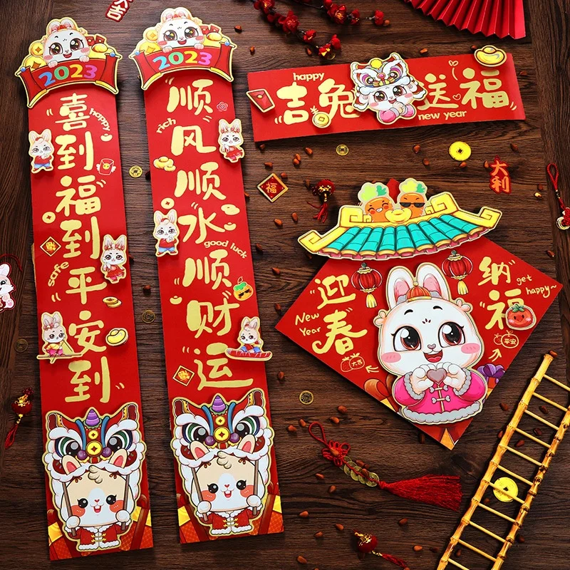 2025 Year of the Rabbit Chinese Decoration Pvc Chinese New Year Door Stickers