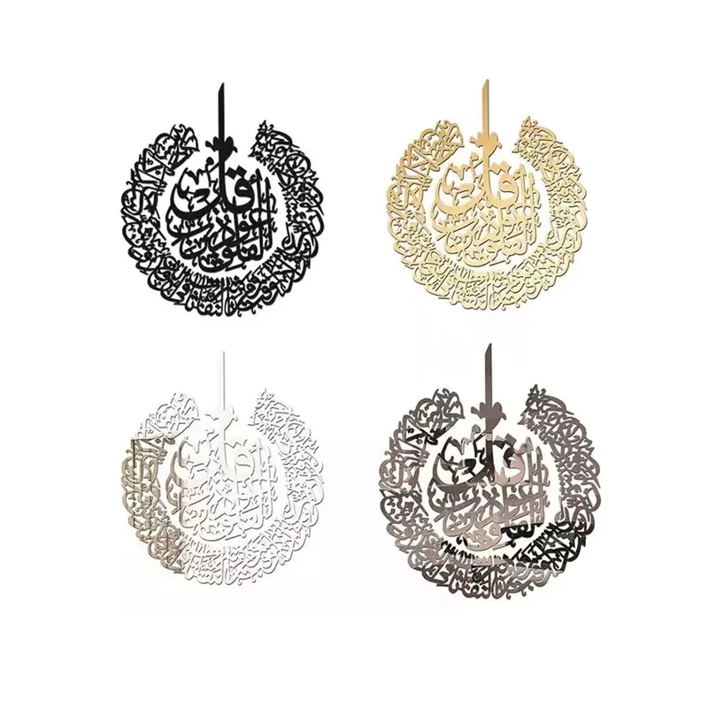 Factory Wholesale Acrylic Mirror Sticker Muslim Arabic Calligraphy Ayatul Kursi Wall Art