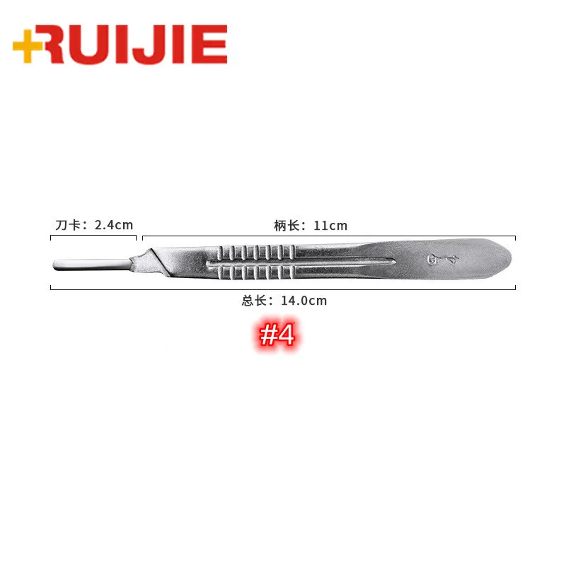 Круглая ручка скальпеля из нержавеющей стали