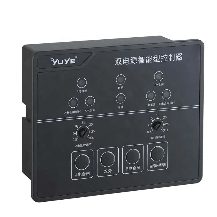  Чжэцзян юе Электрический 120amp 3 фазный двигатель скорость смарт-Gen контроллер ATS для 4p ручного переключения
