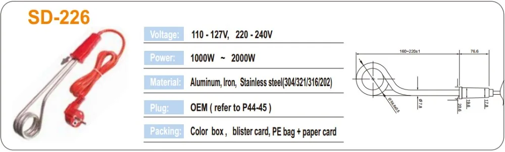 
SD-226 Portable immersion hot drinking coil rod water heater 