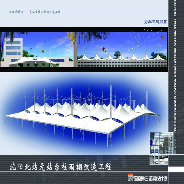
tensile membrane building project for car parking canopy sunshade roof 