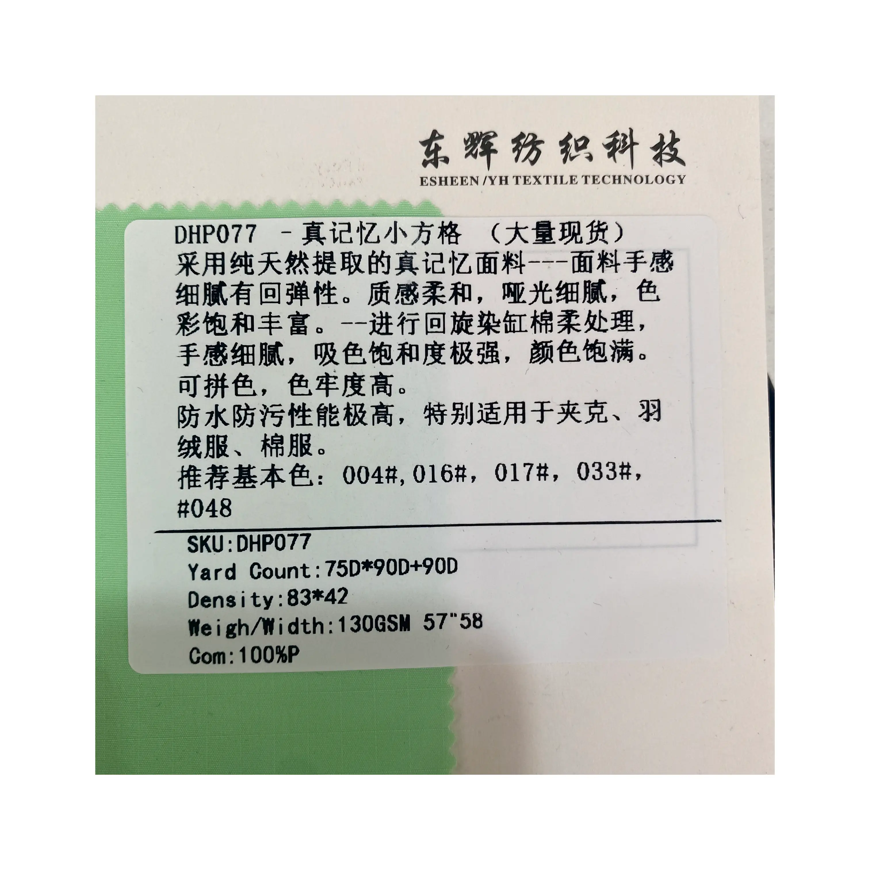 The use of pure natural extraction of true memory fabric,100% polyester