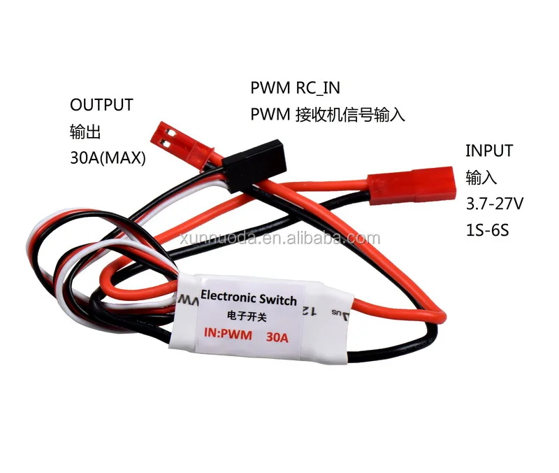 FPV Electronic Remote Switch, PWM signal, 30A current, 3.7V-27V
