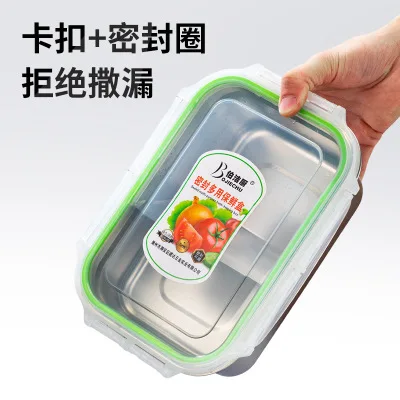 stainless steel crisper box 304 rectangular with lid refrigerator frozen sealed box heat-resistant lunch box