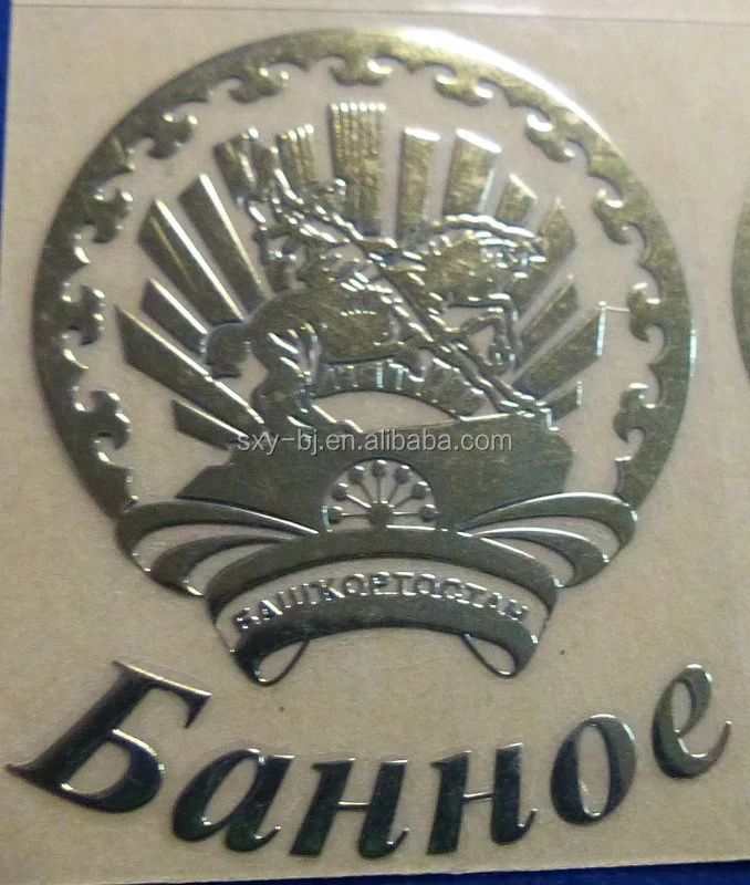 Nickel Label Electroplating Machine