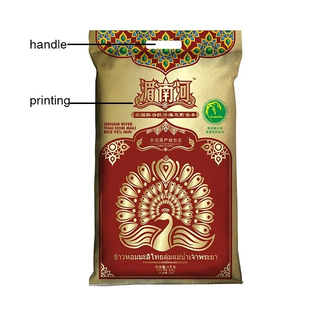 rice bag (6).png