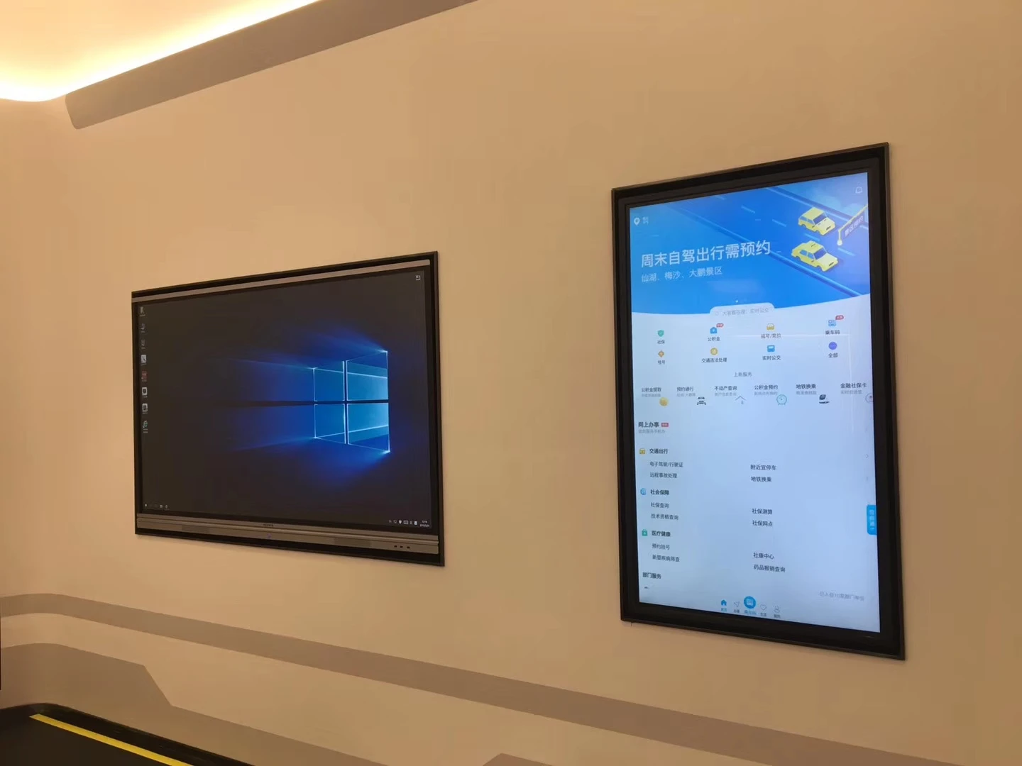 windows 7/8/10 intelligent split screen 43 inch Wifi advertising player