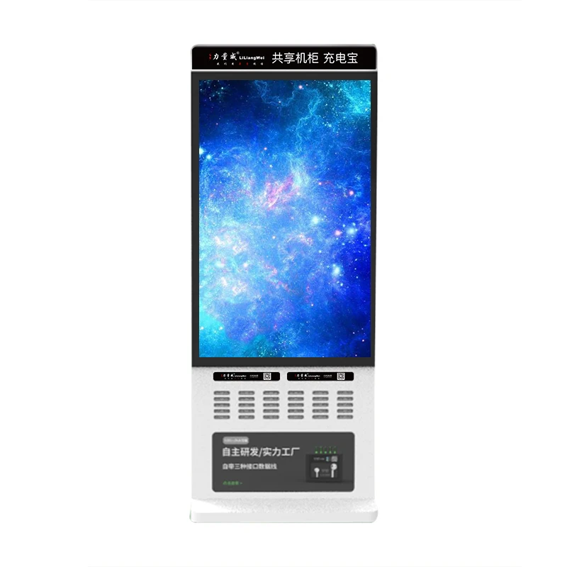 55 дюймов реклама ЖК-экран Аренда power bank станции обмена подзарядное машина для аренды 30 слотов станции