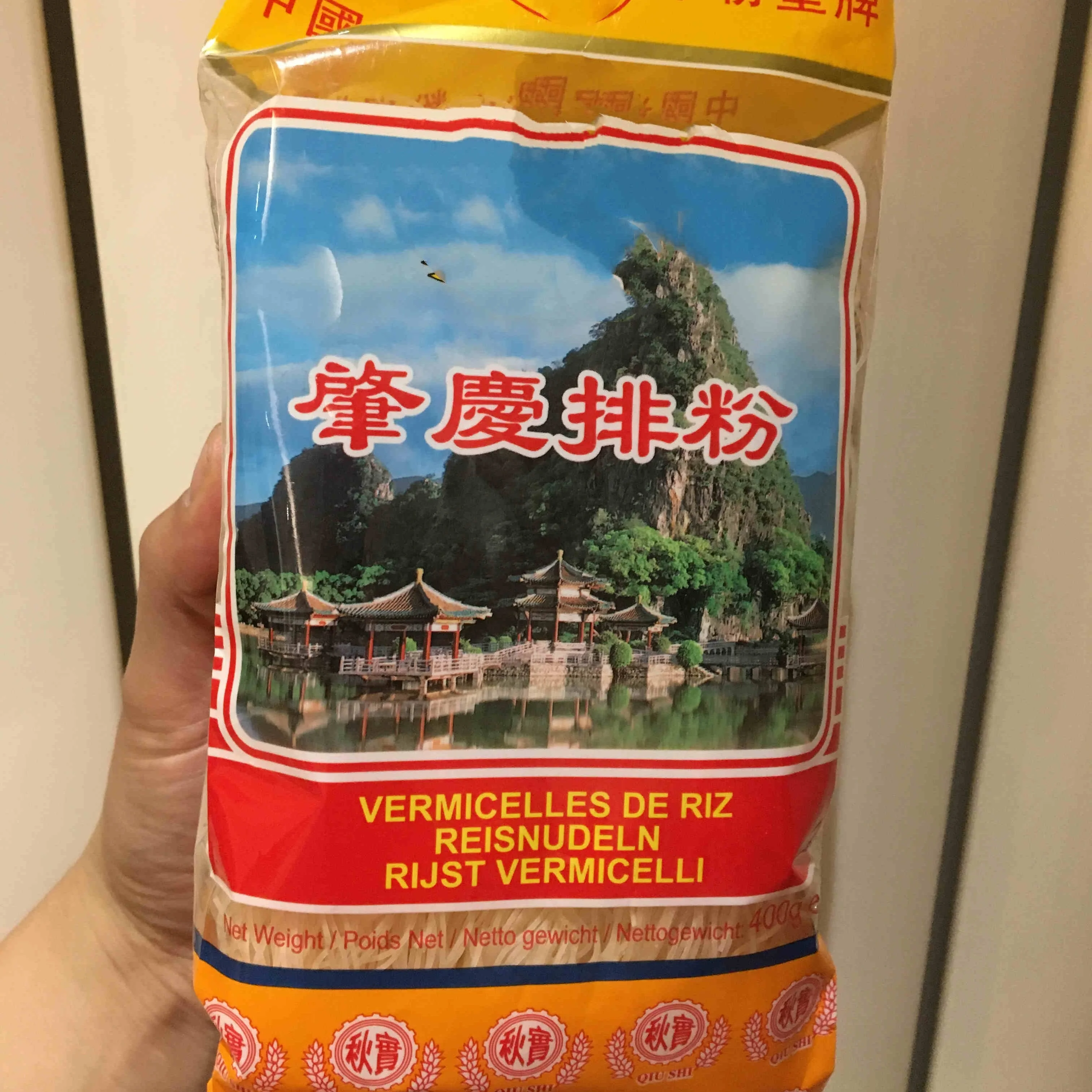 Рисовая вермишель Чжаоцин Синьчжу