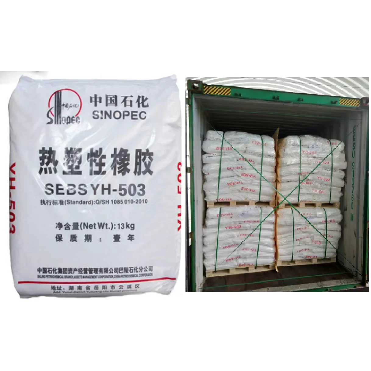 Sinopec SEBS Yh-501/501T Thermoplastic Elastomer  for Plastic modification