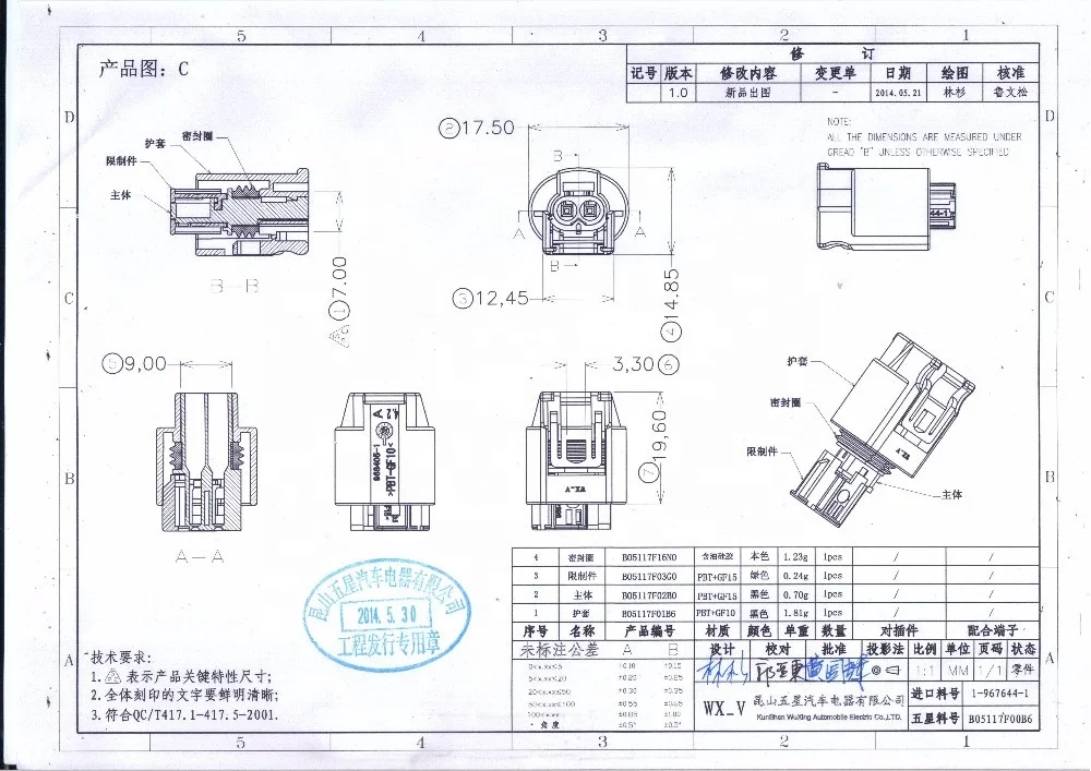  2 контактный разъем для tyco amp автомобильные 025