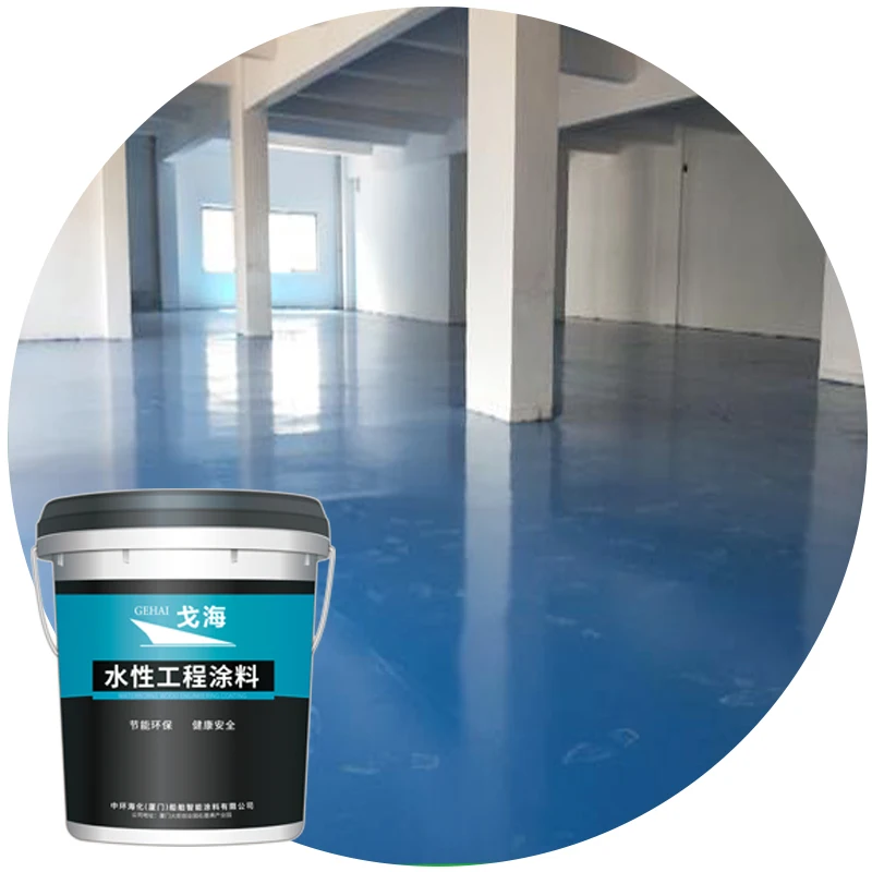 
Waterborne Anti Dust Food Grade Epoxy Floor Paint 