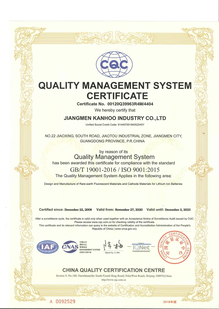 ISO9001.png
