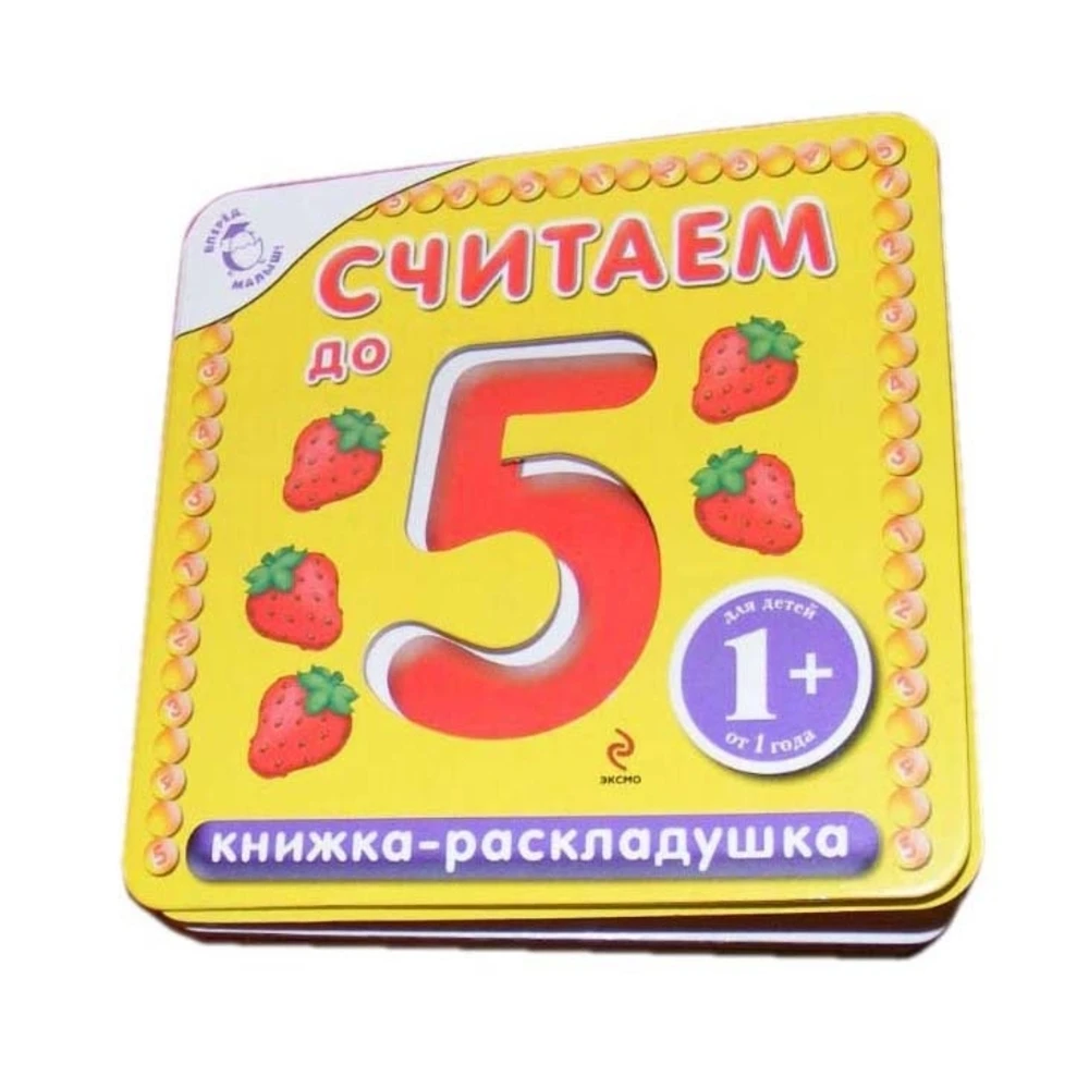 Kids Electronic Smart My English ABS Sound Children Story Touch Reading Machine Voice Audio Talking Book with Learning Speak Pen