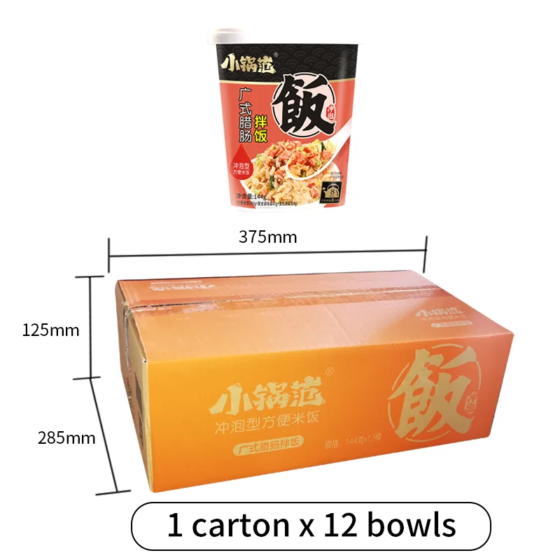 Small pot Fan brewing rice instant sauce Bibimbap Student dormitory office lunch self-heating 12 boxes /8 flavors optional