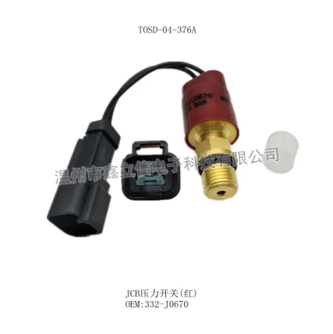 12 BAR PRESSURE SWITCH JCB 332/J0670