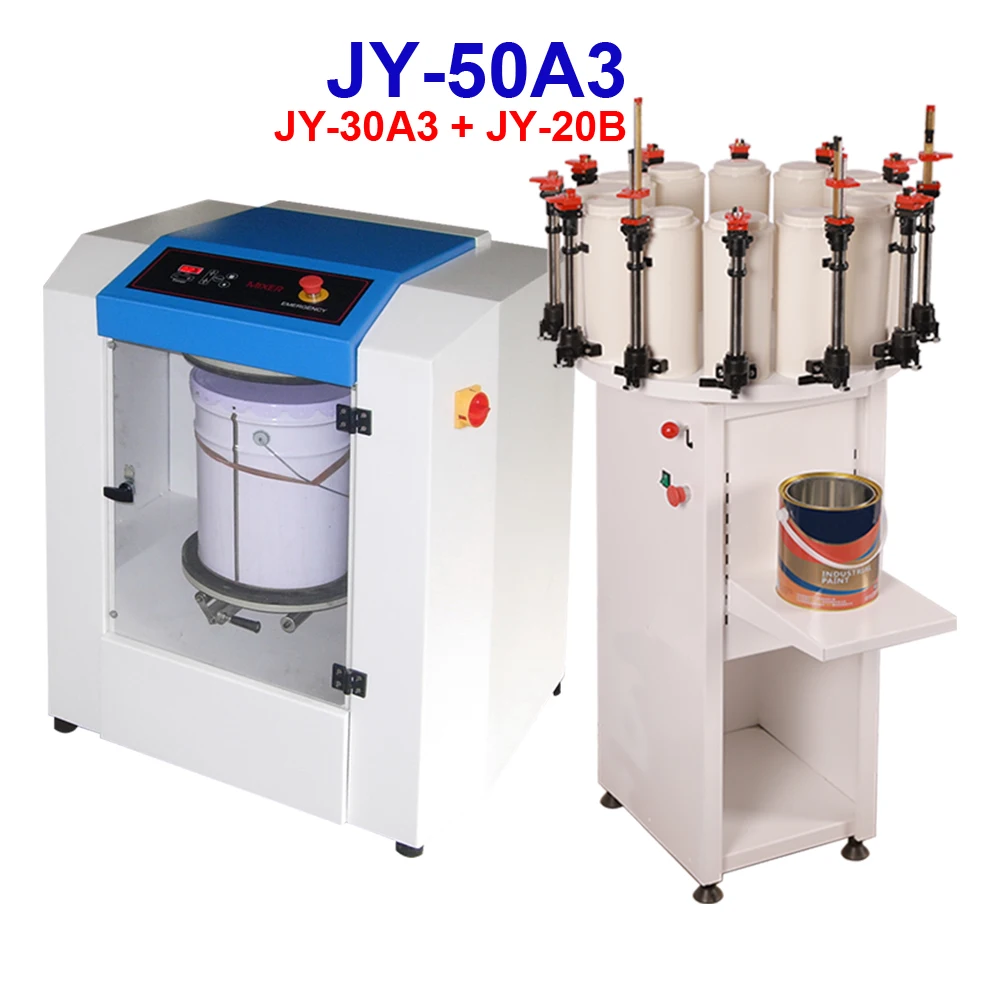 Automatic paint mixer and manual paint dispenser combined JY-50A