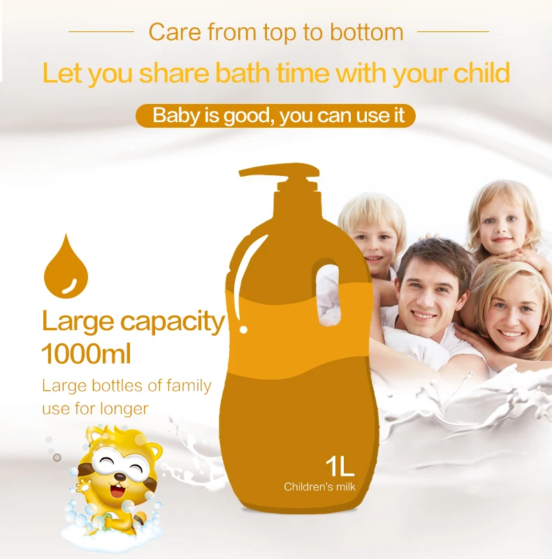 Детский гель для душа Coati, 1 литр, гель для детского душа с молоком, Натуральный Детский гель для душа с молоком