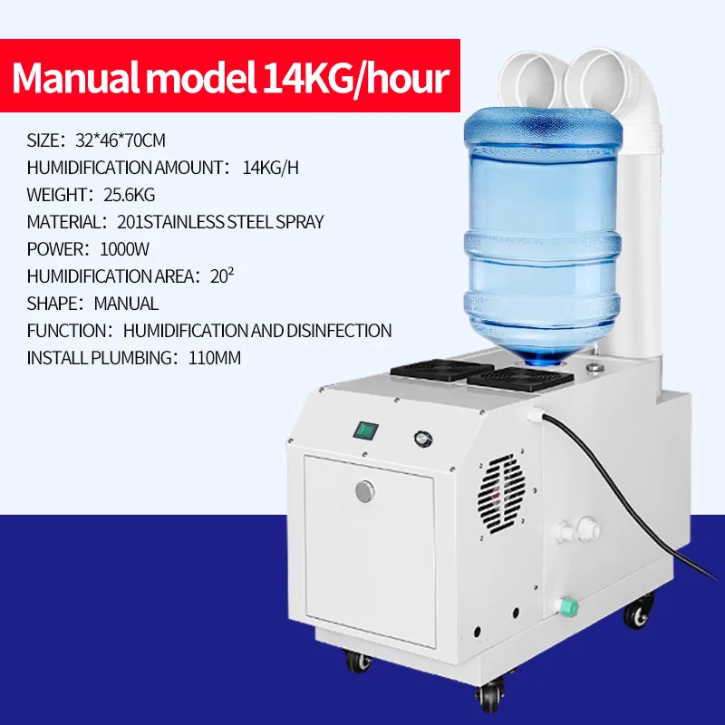 14KG/H Mushroom Ultrasonic Humidifier Industrial Humidifier Diffuser Air Humidifier