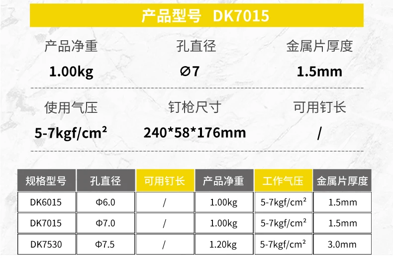 DK7015_07.jpg