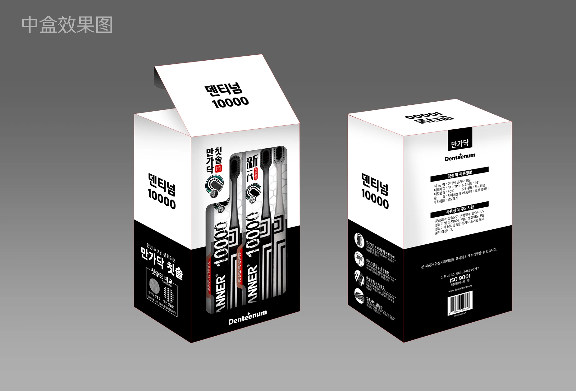 BANNER toothbrush manufacturer special 10000 bristles extra soft toothbrush