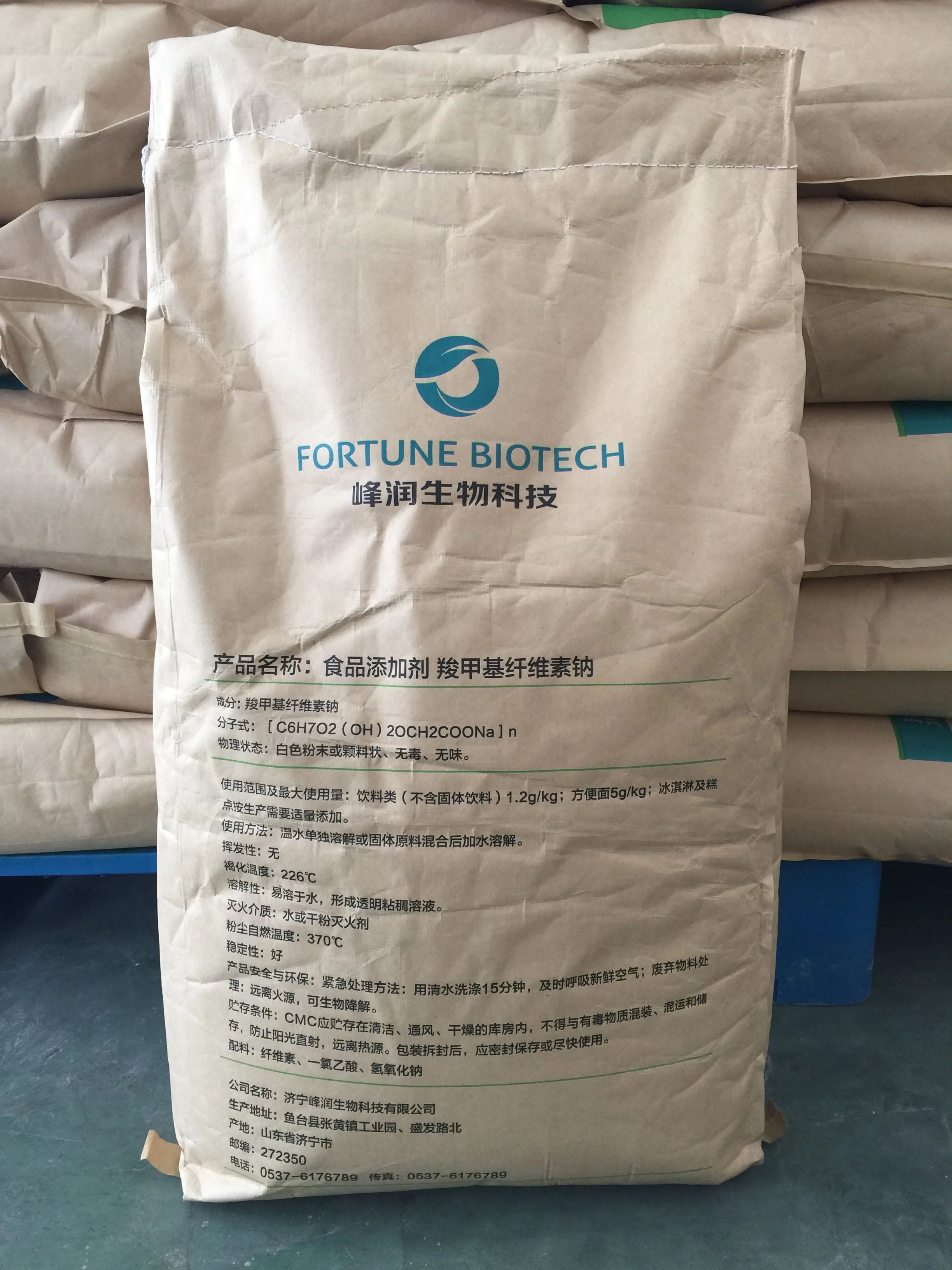 Высококачественная карбоксиметилцеллюлоза натрия 99% мин. смс FH 1000-2000