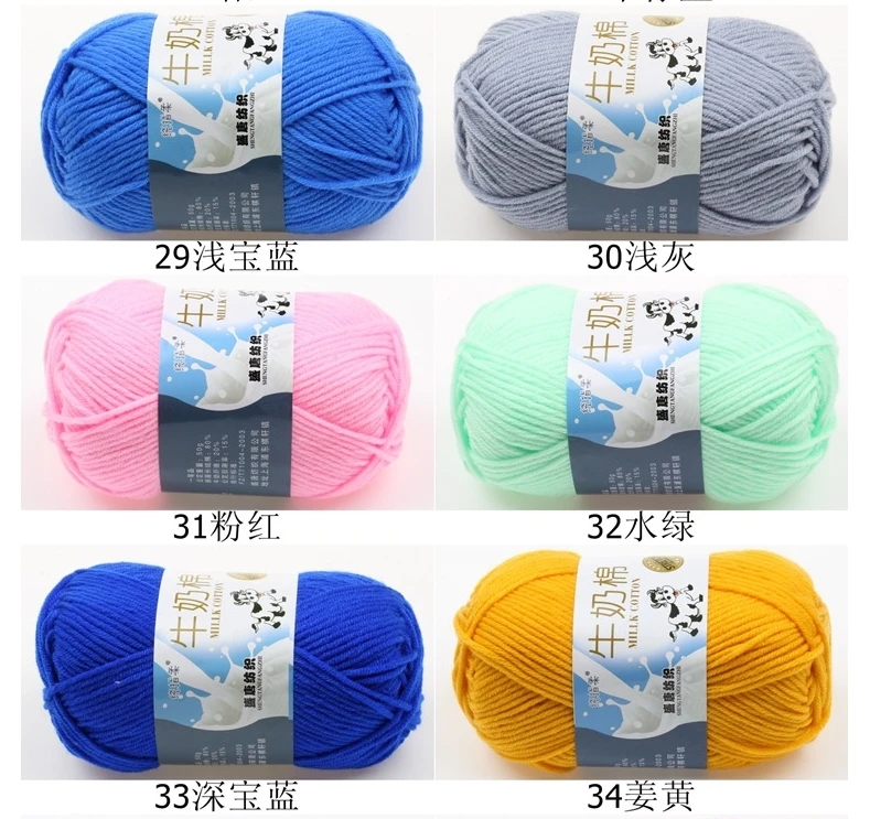 5ply eco-friendly cotton blended yarn milk cotton yarn crochet Hand Knitting yarn