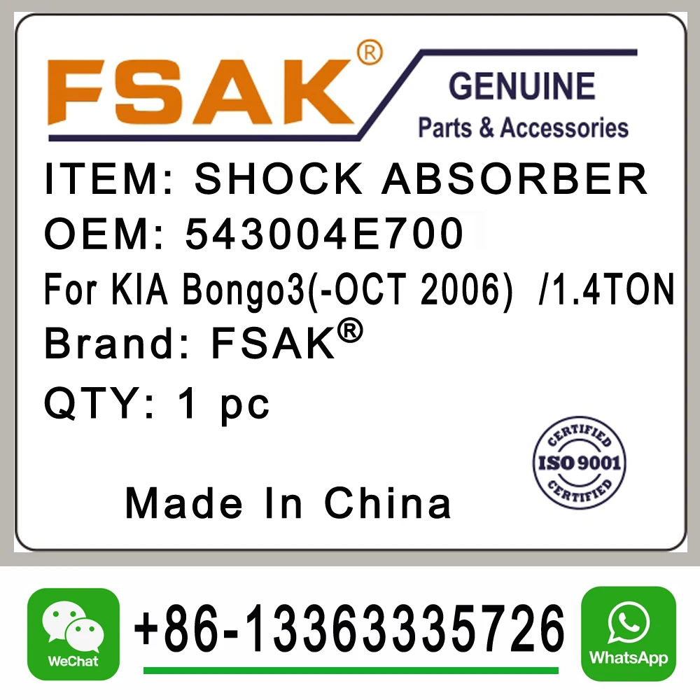 Bongo 3 (1.4T) Shock absorber front L=300 54300-4E700,54300-4E600