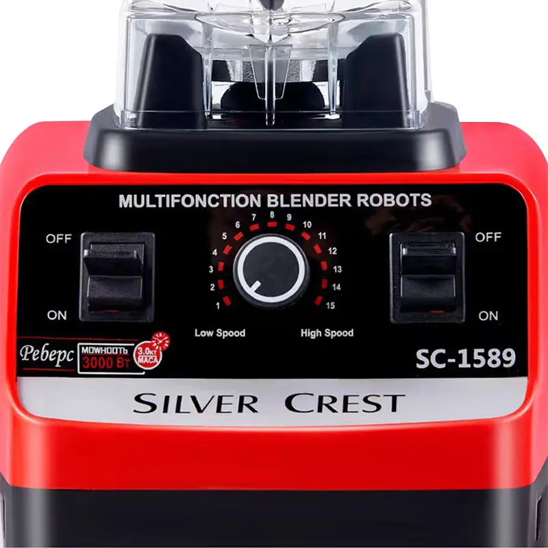Большой мощный блендер для смузи Silver Crest