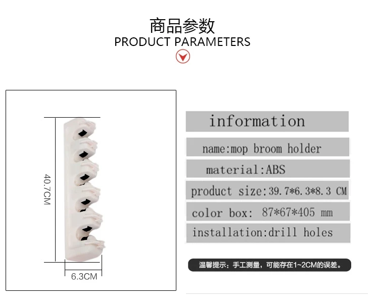 5 slots 6 hooks mop and broom holders