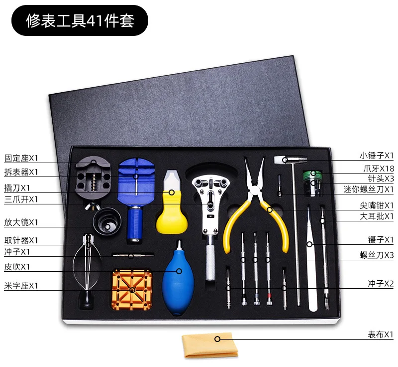 Watch Opener Pin Remover Multi Function Watch Repair Tool Kit