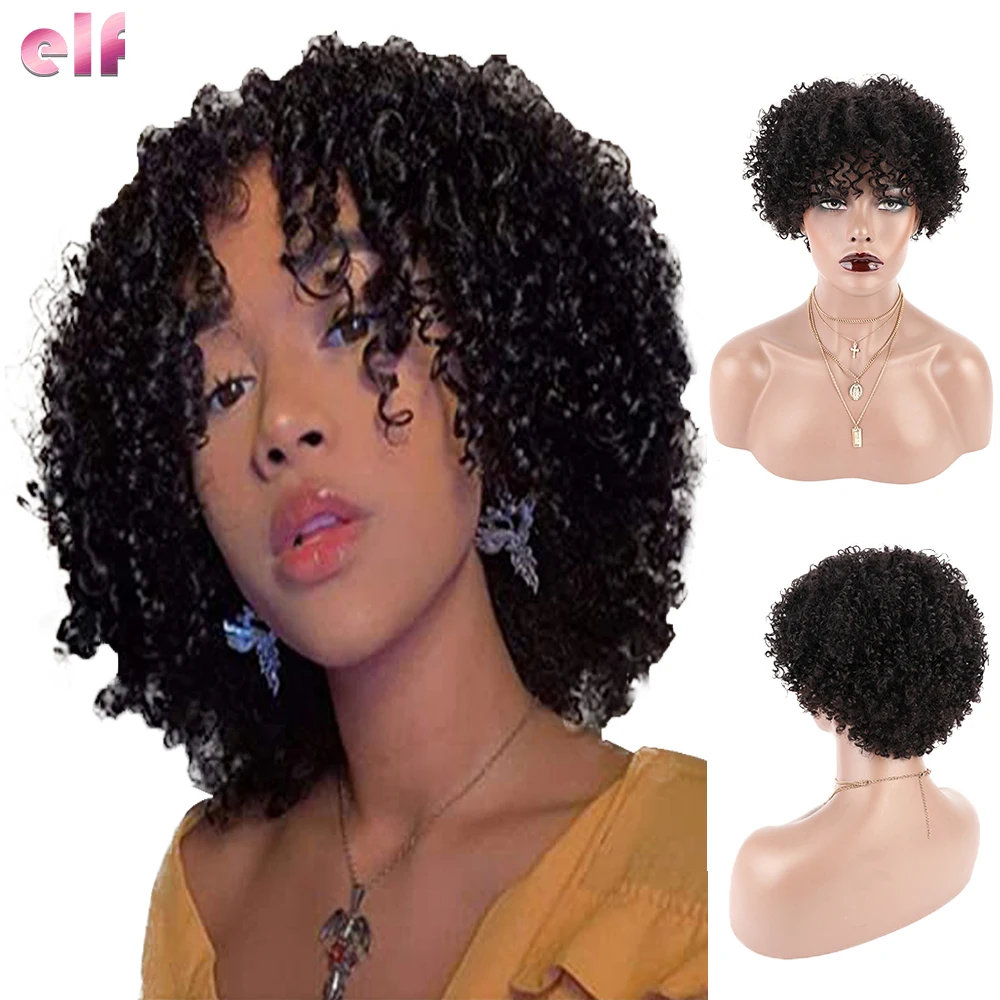 Короткие человеческие волосы, черные парики для женщин, прямые волосы для мальчиков с челкой, естественный цвет, бесплатная доставка