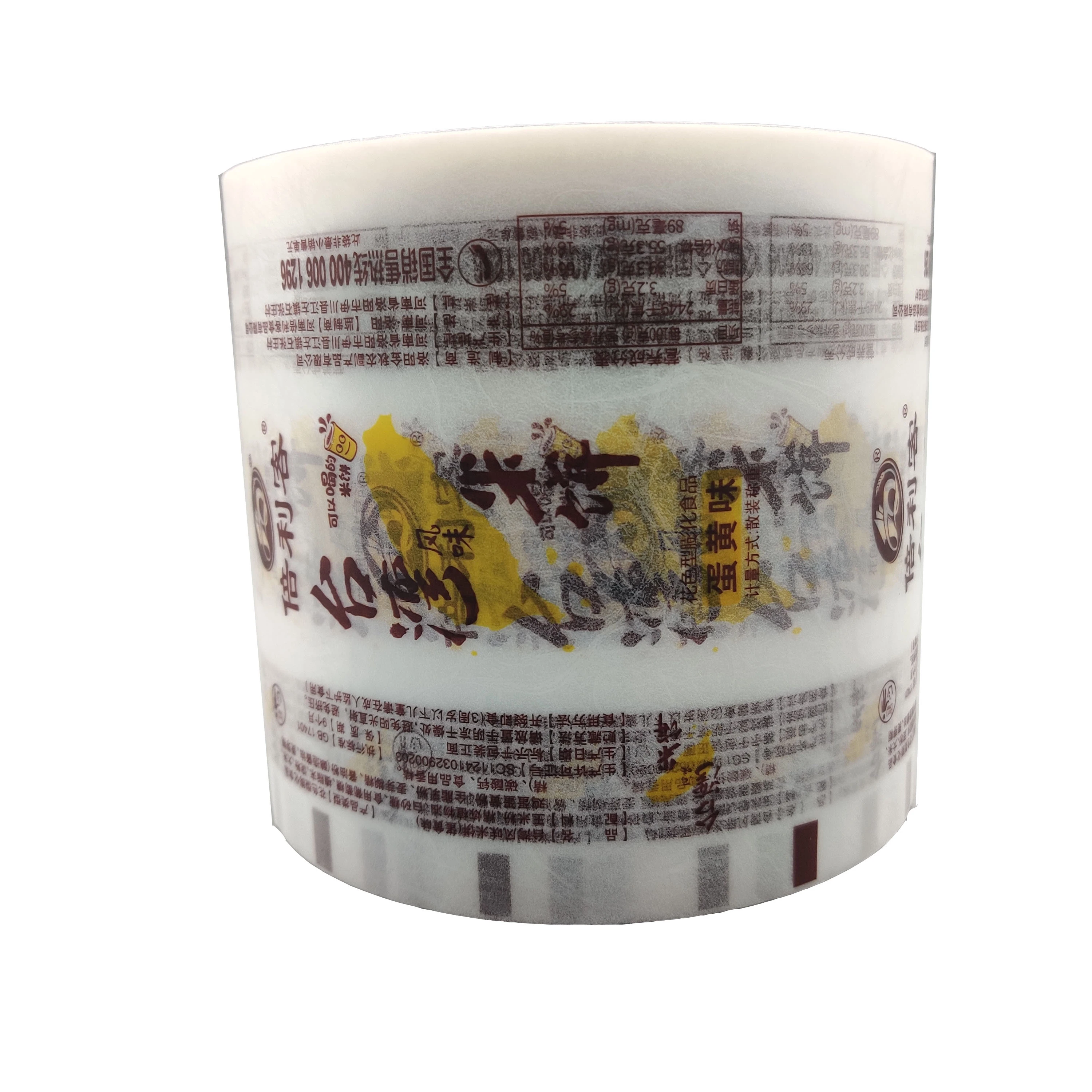 MOPP CPP Compression Protective Film For Snack Plastic Packing Shrink Wrap Roll plastic film