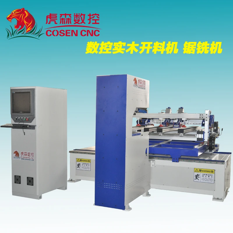 bandsaw mill/bandsaw /band saw