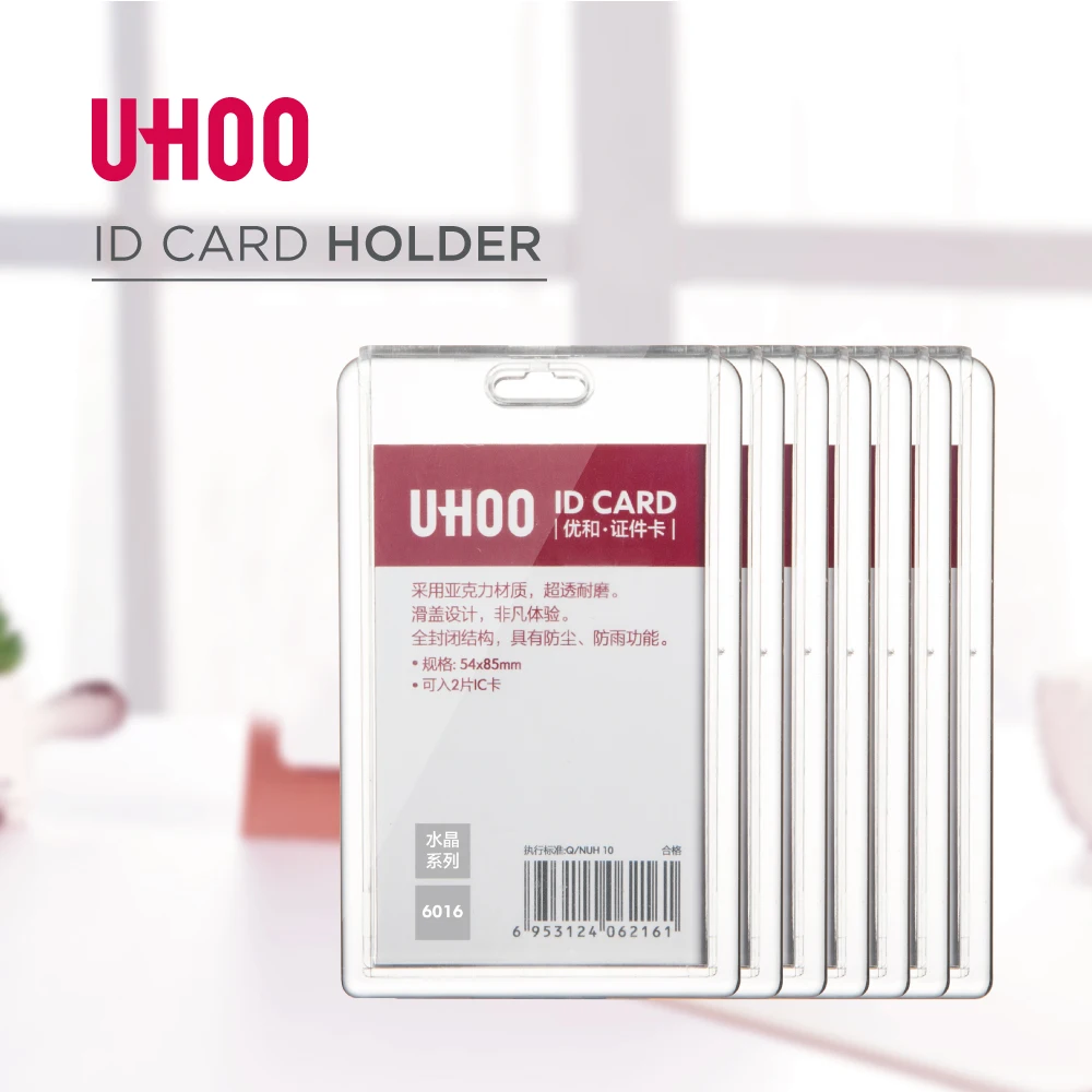 Вертикальная прозрачная акриловая Обложка UHOO держатель для удостоверения личности пластиковая бирка значков