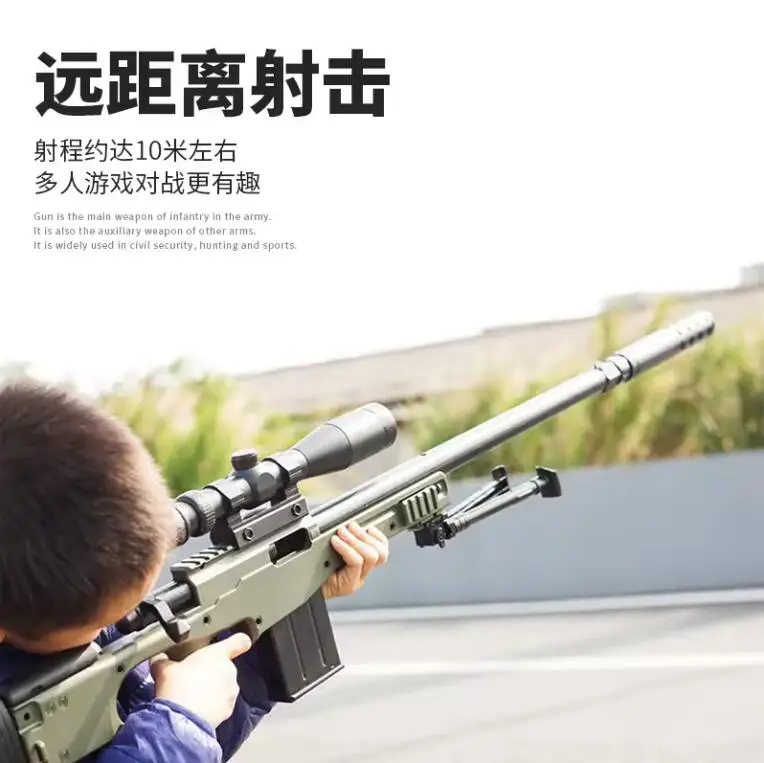 Police Equipment soft bullet toy gun children AWM shooting game EVA foam bullet gun