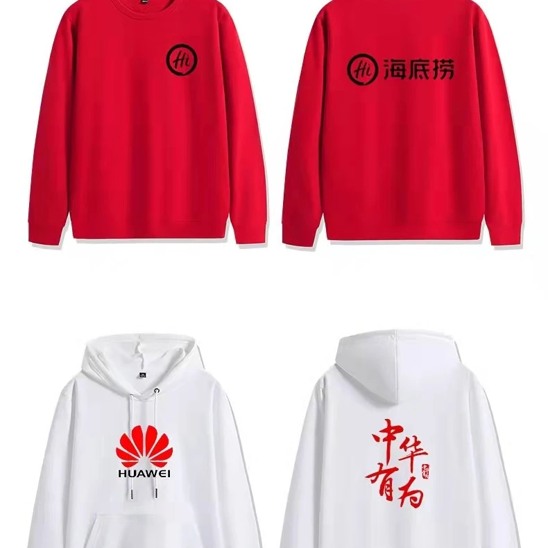 Sweater Custom Team Advertising Cultural Shirt Long-Sleeved Overalls Custom-Made Classmates Reunion Class Clothes Embroidery Pri