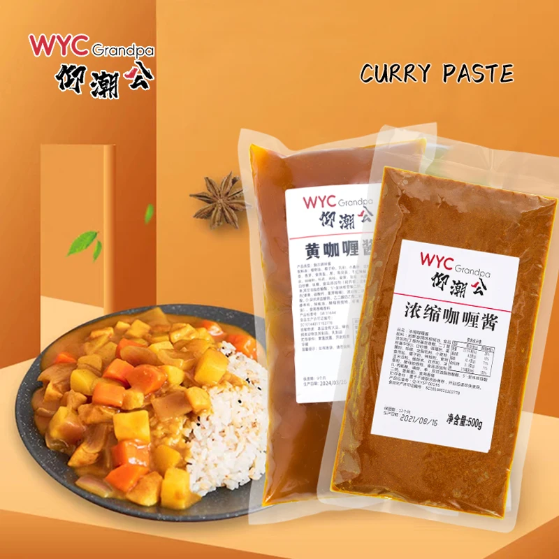 Low Price OEM Japanese Chef Spice Seasoning Service Food Mixes Value Chef Service Curry Sauce Seasoning Mixes Cooking Spices