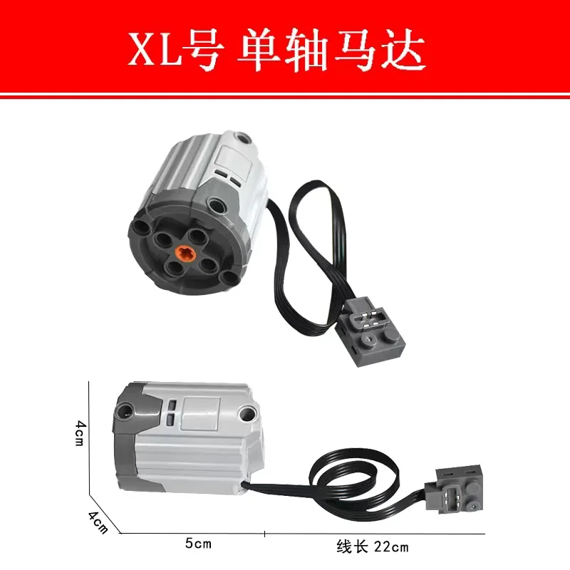 Building block toy car accessories servo motor set compatible with all brands of universal building block motors