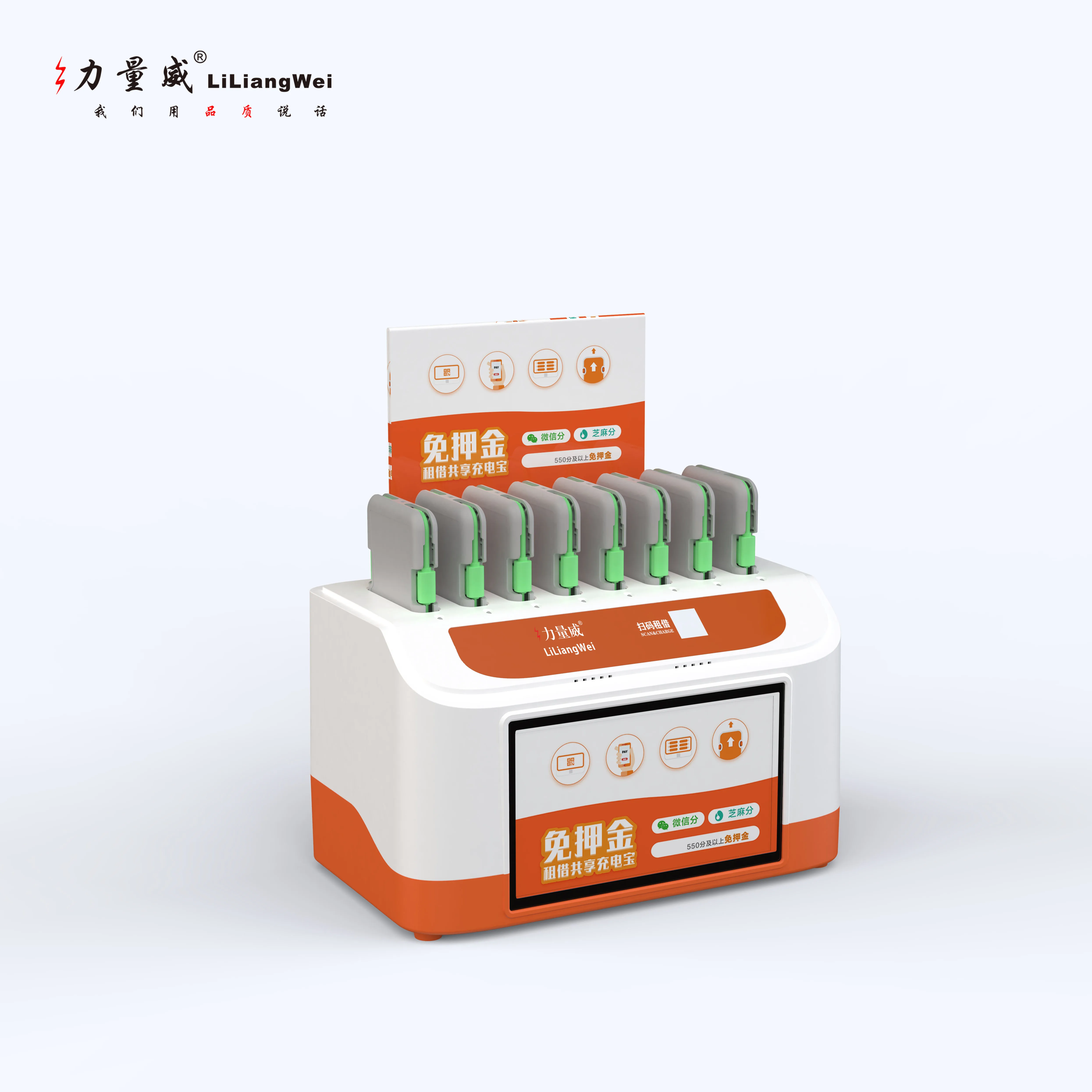 
Newest Customized one stop service software and hardware Power bank rental systems 