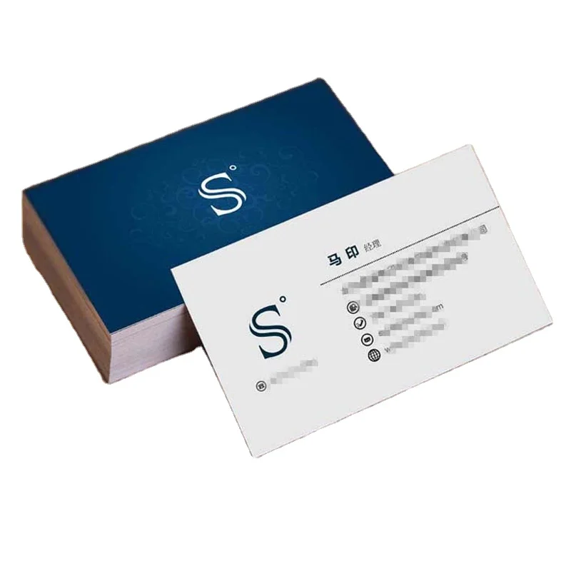 High End Business Card Personality Hard Paper Cards Double Sided Business Card