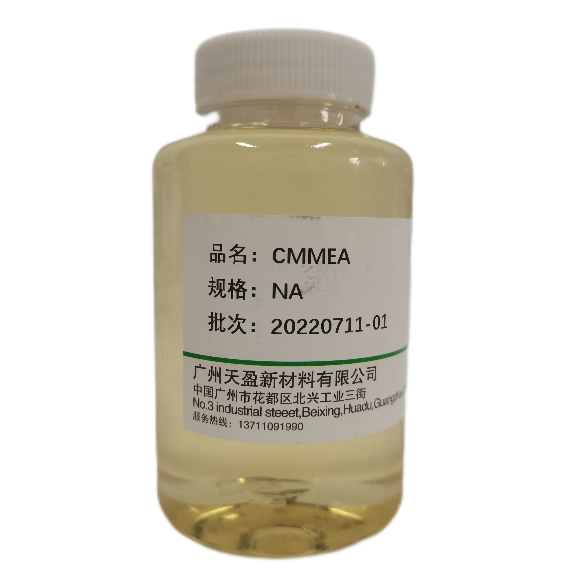 Factory Best Price CMMEA Cocamide Methyl MEA for Cosmetics CAS 866889-75-0