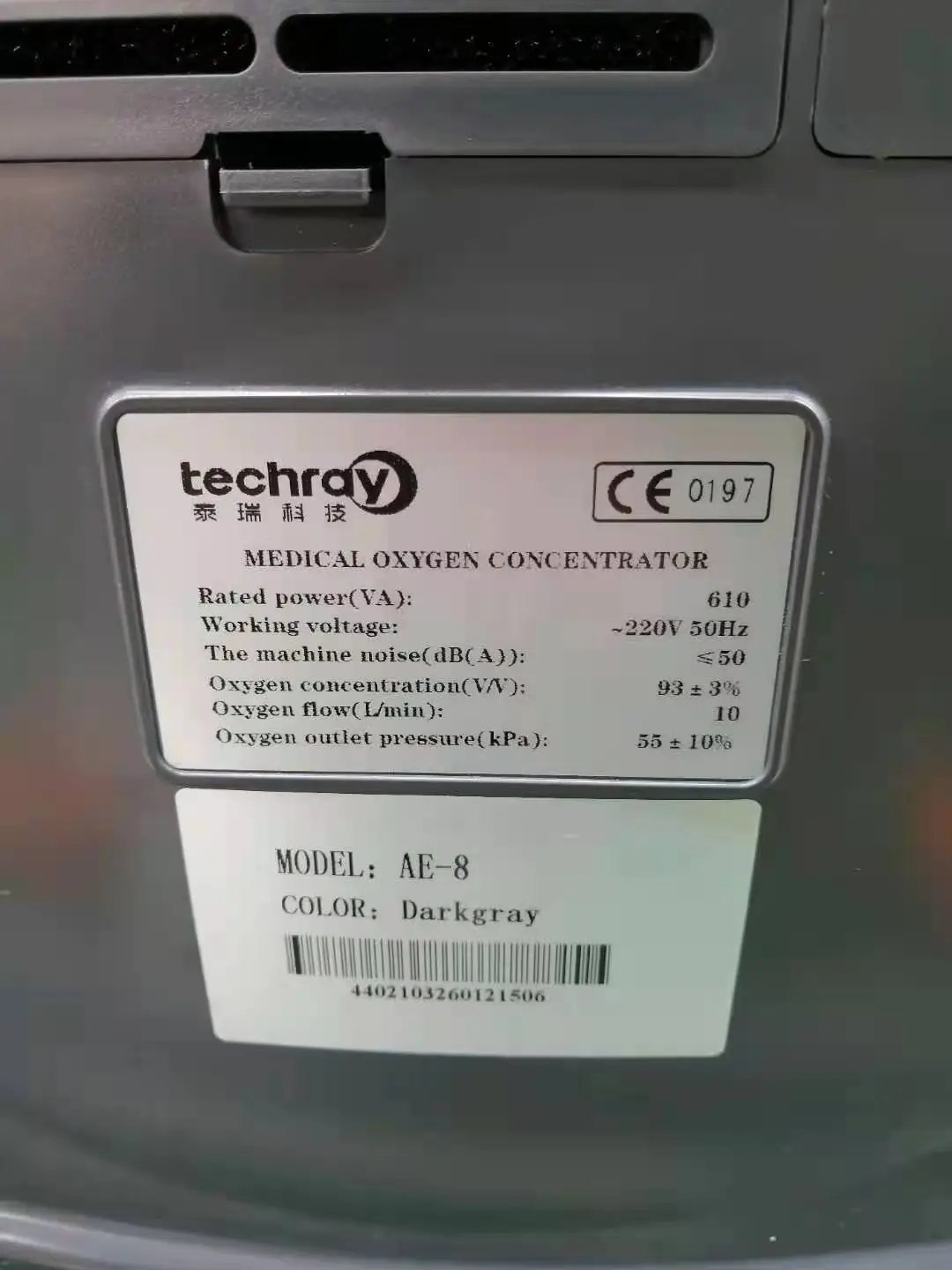 10l Portable Oxygen Concentrator With Battery China Oxygen Generator Concentrator