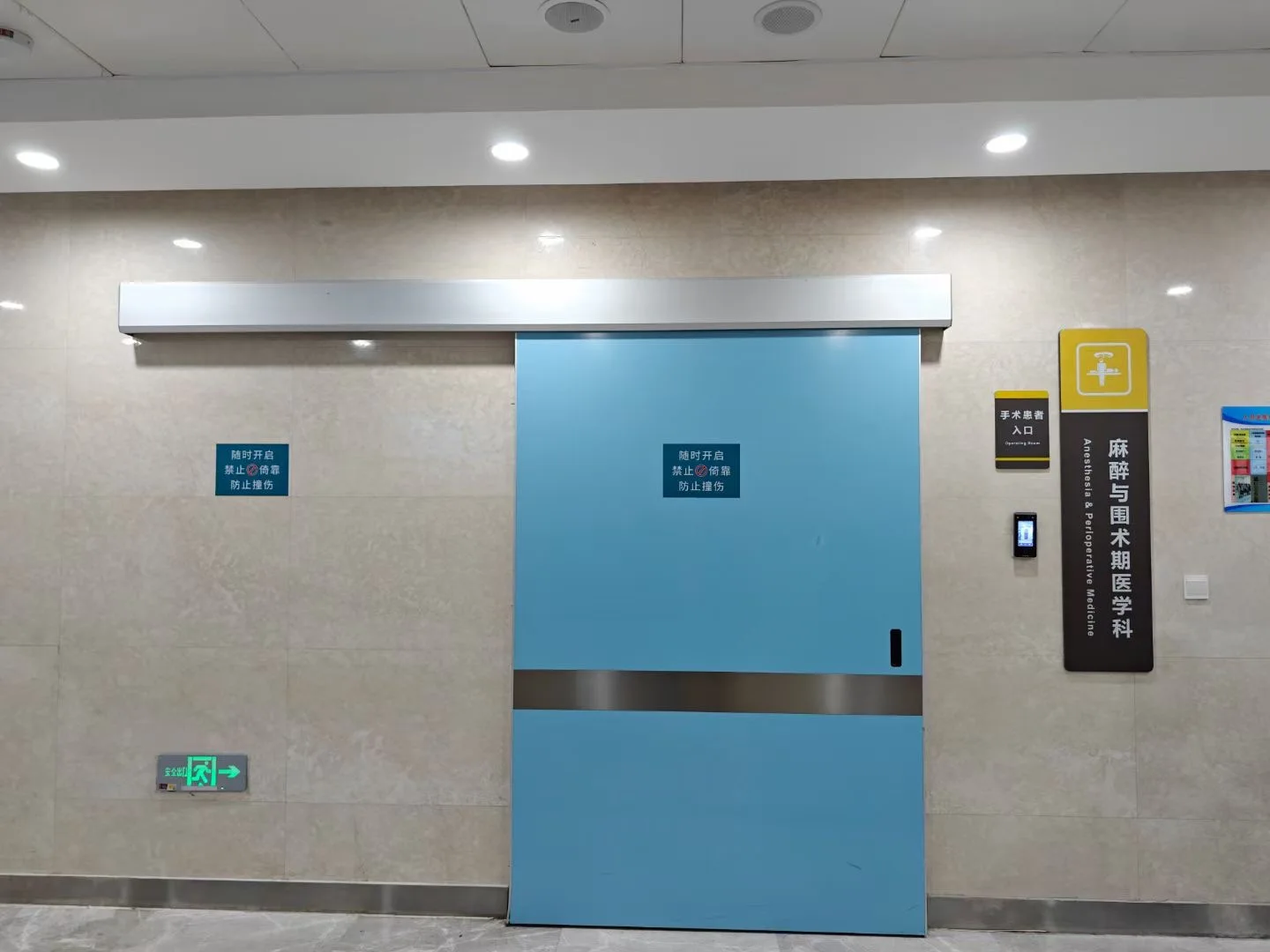 Hospital Automatic Hermetic Door With Vision Panel Automatic Hospital Room Door Operation Room Sliding Door