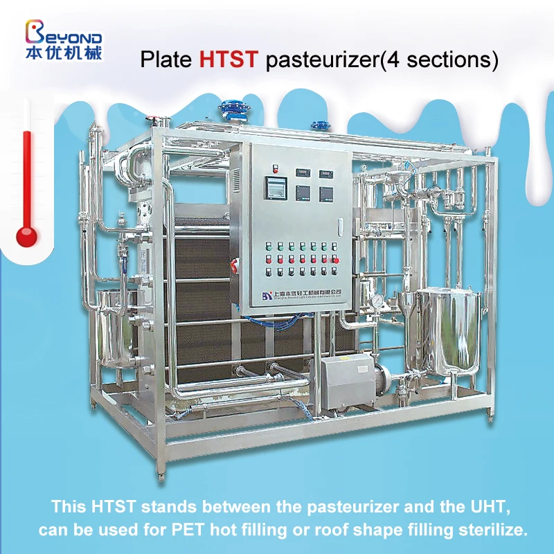 HTST pasteurizer10