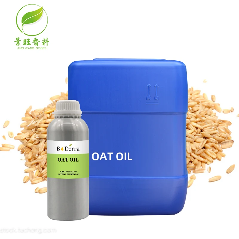 Manufacturer Wholesale Bulk Price Cold Press Carrier Oil Skin Care 100% Pure Natural Organic Oat Oil