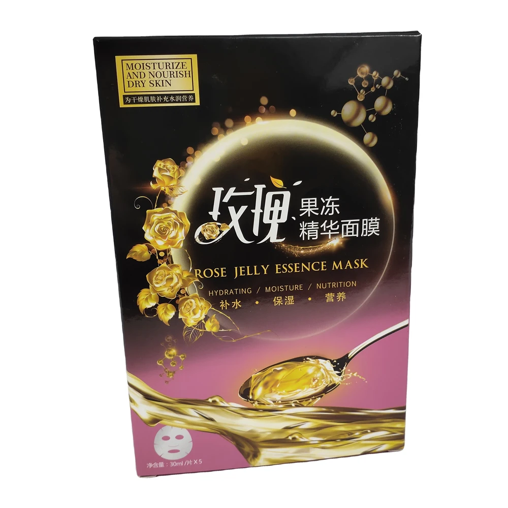 Custom Logo Face Mask Skin Care Paper Packaging Box Face Cream Paper Boxes