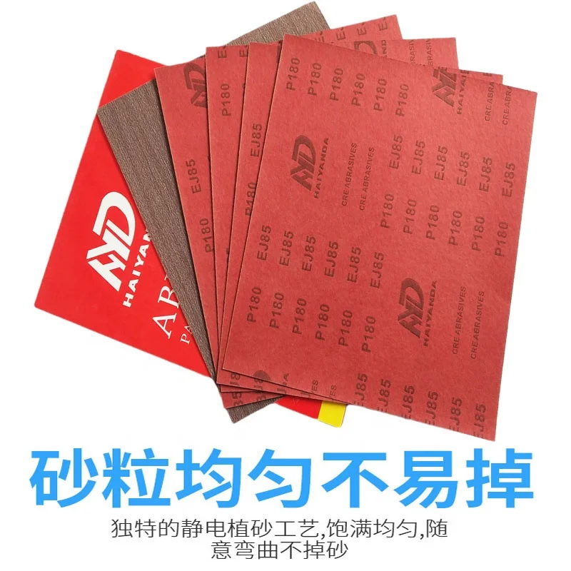 haiyandaWhite corundumPaint abrasive surface dry sandpaper