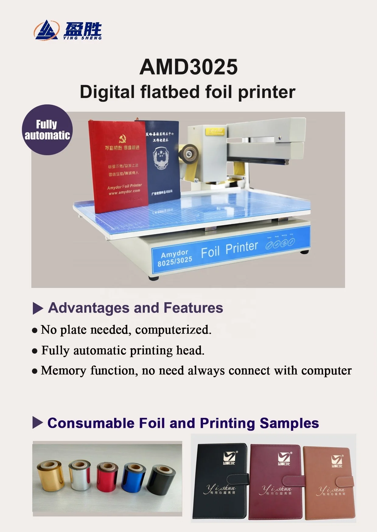 A4 size YS-AMD 3025 computer control digital hologram auto hot gold foil stamping printer machine price in China